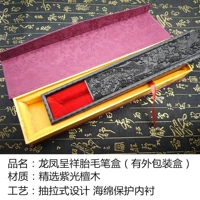 Ziguang Sandalwood High -Feel Box