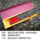 Ziguang Sandalwood High -Feel Box