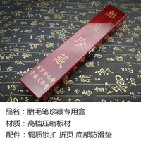 Коробка для сбора волос плода