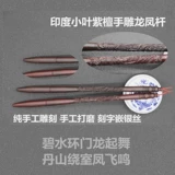 Детская памятная кисть для письма из розового дерева из старинного материала для новорожденных для младенца, «сделай сам»