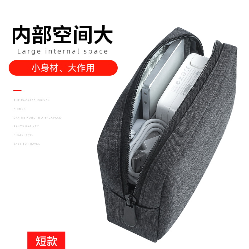2022 mobile filling containing bag universal containing sleeve hard shell protection bag accessories data line containing box portable hand holding protective sleeve power pack sliding mouse pack U pan U shield hard disc pack finishing box