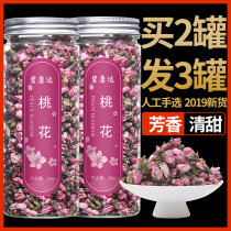 Buy 2 hair 3 Peach Blossom new flower row non-grade lotus leaf Hawthorn tea non-edible small packaging