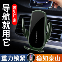 New Gravity Mobile Phone Bracket On-board Air Outlet Clip Car In-car Navigation Support Creative Phone Holder Anti-Shake