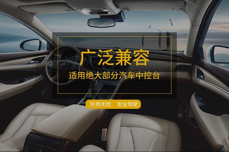 Xe điện thoại di động chống trượt pad lưu trữ xe mat 360 xoay điều hướng khung dụng cụ bảng điều khiển mat cung cấp xe - Ô tô nội thất Accesseries