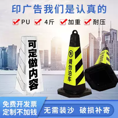 Customized pu rubber road cone safety warning column Ice Cream tube traffic reflector do not park parking barrier piles