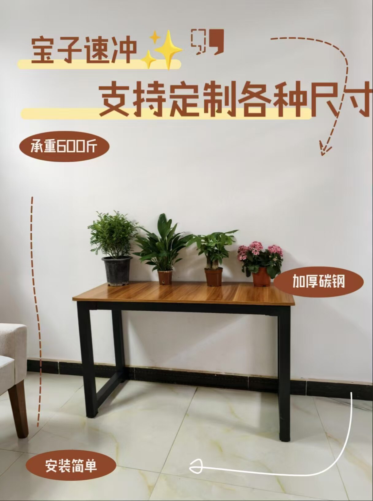 晨星铁艺家具的LOGO
