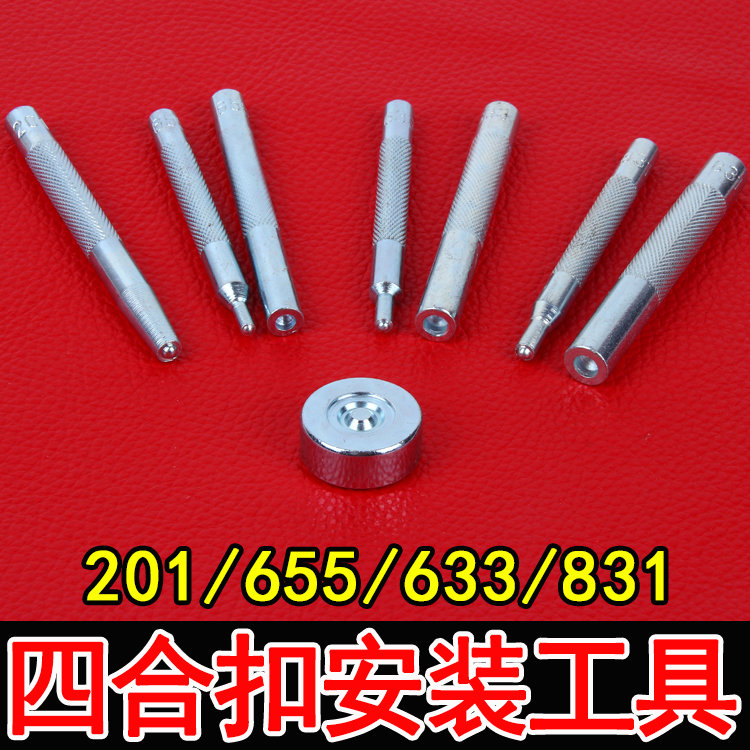 Four-fit buckle mounting tool suit universal base handmade diy leather leather bag button for dark and press buckle