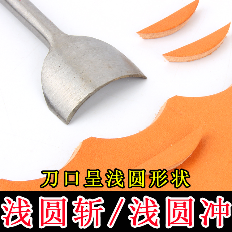 Shallow round cut 1 4 round corner blunt hand DIY hand sewing leather wallet making tools round cut wallet belt shallow round blunt