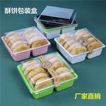 Mooncake Box Disposable Transparent Plastic Peach Crisp Wife Cake Shortcake Packaging Box Cake Mooncake Packaging Box West Point Box