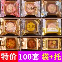 Mooncake packaging bag with ice skin flow heart large mooncake egg yolk crisp box self-sealing 2022 machine-sealed bag 50g100g