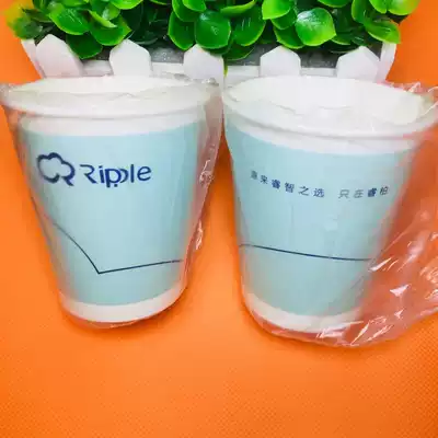 Rujia Ruibaiyun sent Suibaiyun hotel disposable paper cup Hotel bath thickened independent packaging bag water cup