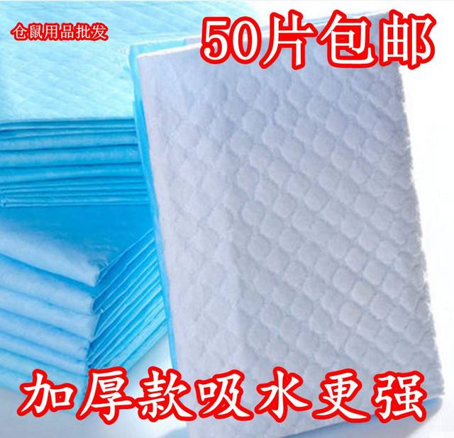 Absorbent rabbit and chinchilla diaper ຂະໜາດນ້ອຍ 33*45cm dog pee pad pet diaper single piece ຂາຍອຸປະກອນສັດລ້ຽງ