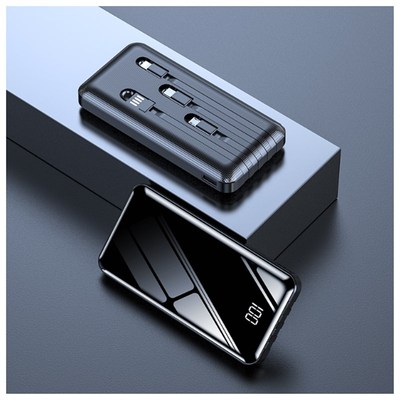 【共享自带线】两万毫安充电宝