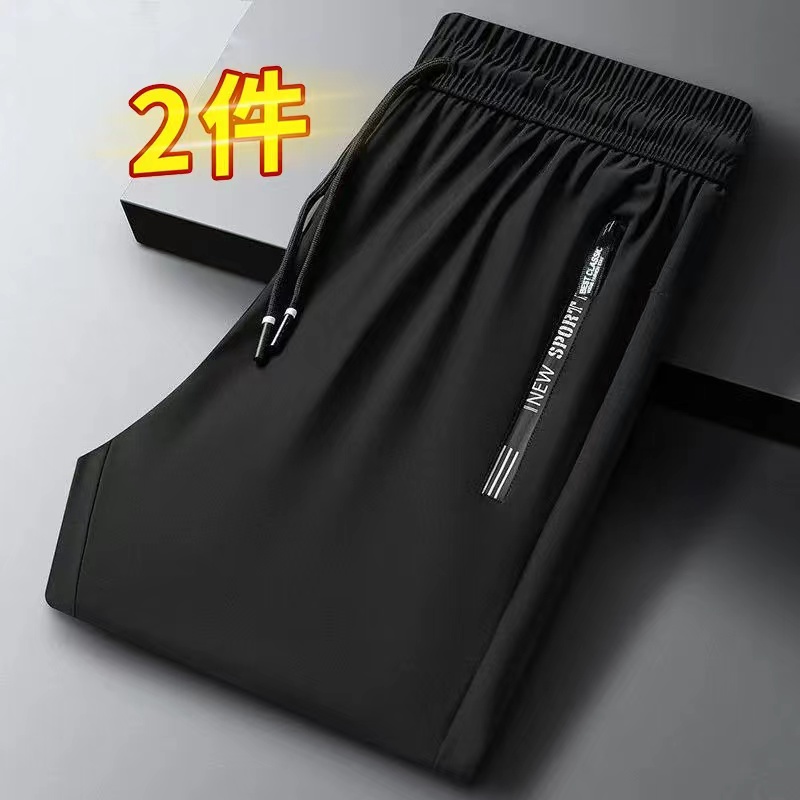 Ice Silk Speed Dry Pants Men Summer Thin Stretch Breathable Quick Dry Pants Men Outdoor Running Loose Sport Long Pants Big Codes-Taobao