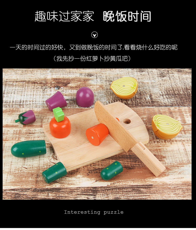 Em bé ăn trái cây bằng gỗ để xem nhạc cắt từ trái cây đồ chơi trẻ em chơi mô phỏng nhà chơi đồ chơi mầm non