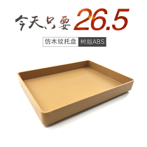 Supermarket fresh tray cold and fresh meat tray cooked food tray pork chol food display plate black tray thickened direct sales