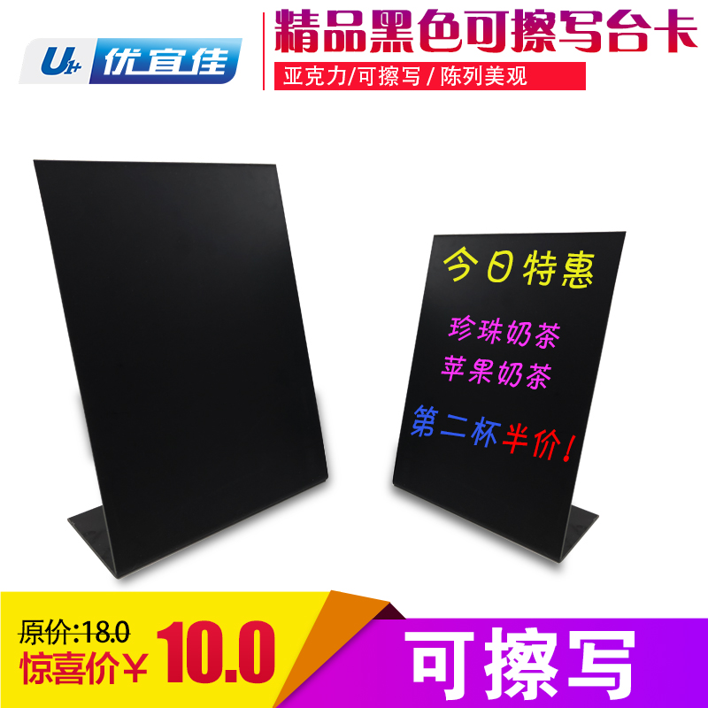Desktop Bench Card Wine Water Small Blackboard Price Tag Table Standing Number Plate Milk Tea Shop Bar Desk Collection Silver Desk Bulletin Board-Taobao