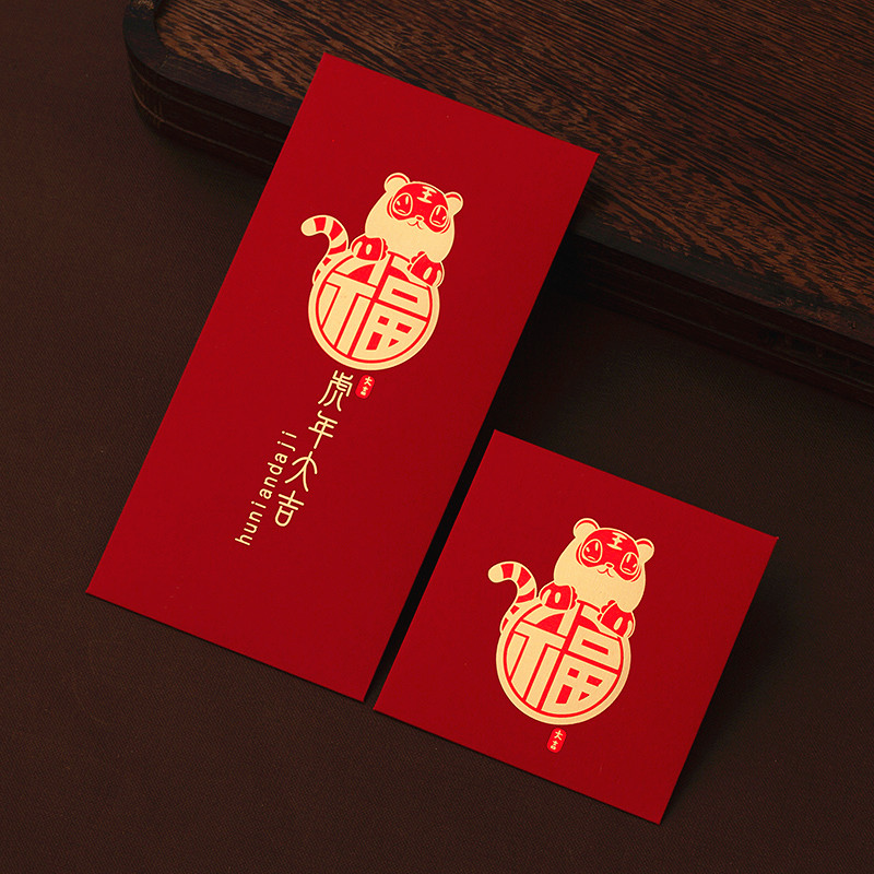 Chinese New Year Children's New Year Children crush New Year's Eve is a seal tiger year 2022 red packets bag creative personality cartoon cute bronzed gold