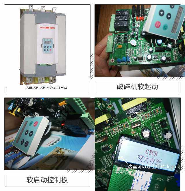 ten thousand Work Electrical WGRZ8 Series Soft Start Motherboard Control Board of Phase Overload Voltage Too High Fault Repair