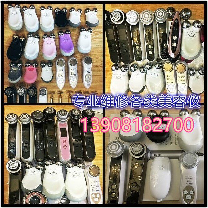 Beauty instrument maintenance Ultrasonic beauty instrument does not turn on the power can not start the power can not touch failure