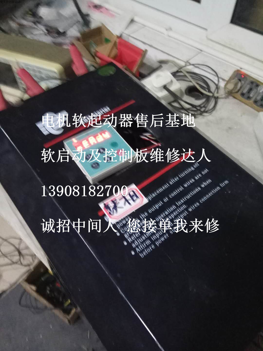Kai Gong soft start maintenance CGR1000 motor soft start control board phase loss overload short circuit fault maintenance