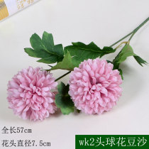 5-branch simulation hydrangea flower 2 head onion Ball flower ping pong chrysanthemum wedding road props home living room decoration