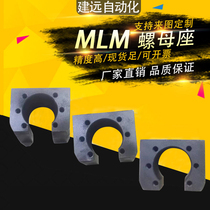 MLM nut conversion block 1605 1616 2005 2020 Open nut seat opening nut fixed seat