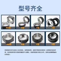 Precision R type radial lock nut locking nut locking nut bar screw bearing anti-pine nut