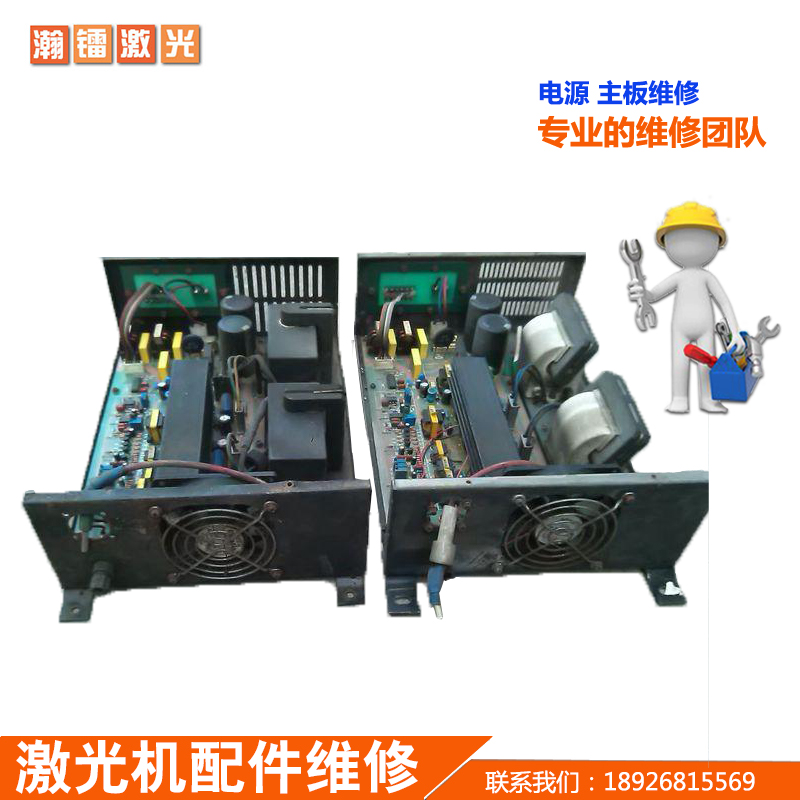 Main board maintenance of laser cutting machine for laser cutting machine Mainhuang Yuan Yuechuan Main panel repair
