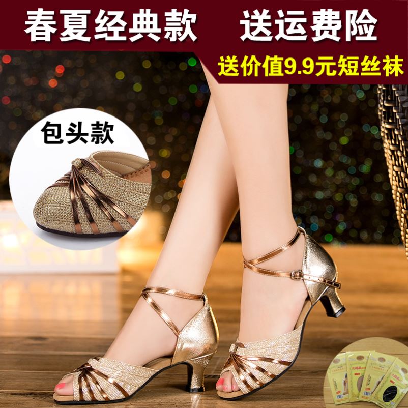 Summer Latin Dance Shoes Women Adults Medium-high Heels New Dance Shoes Softbottom Squares Sociable Dancing Women Shoes Children Sandals