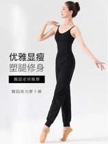 Dance pants women's training clothes loose toe gymnastics clothing body men's dancing clothes black wide leg radish pants ~