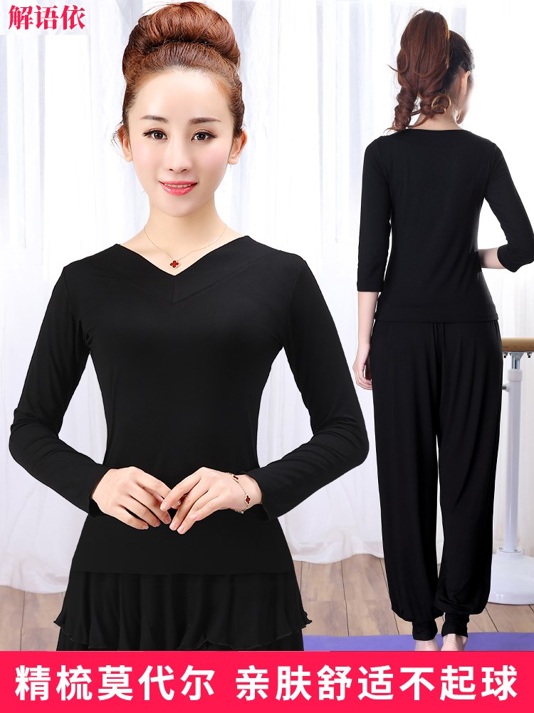 Dance practice Costume Women Square Dance Costumes Long Sleeve Blouses New Modeir Latin Dance Suit Pure Dancing Clothes Autumn ~
