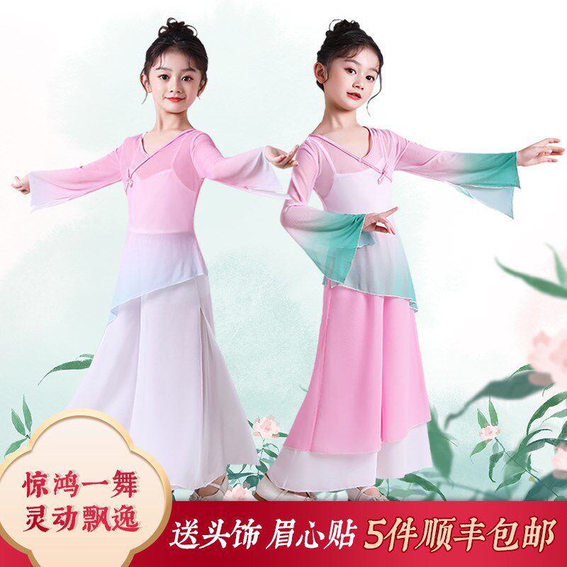 Children's dance rehearsal for young children Classical dance to serve girl Chinese dance and test body dance body dance ~