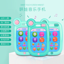 Toy mobile phone children 0-3 years old can bite and saliva baby puzzle simulation Music 7 months baby phone toy