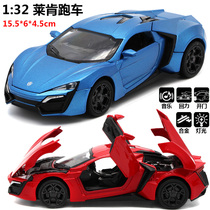 New Product Speed & Passion 7 Alloy Car Model 1:32 Leacon Super Sports Car Simulation Car Model Childrens Toys