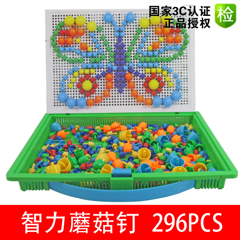 Mushroom Nails Macho Girl Intellect Combined Plug Board Jigsaw Puzzle 2-3-4-5-67-year-old baby Puzzle Toy