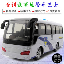 Baby large inertial school bus Big Bus toy car resistant childrens police car Toy Boy Music car model