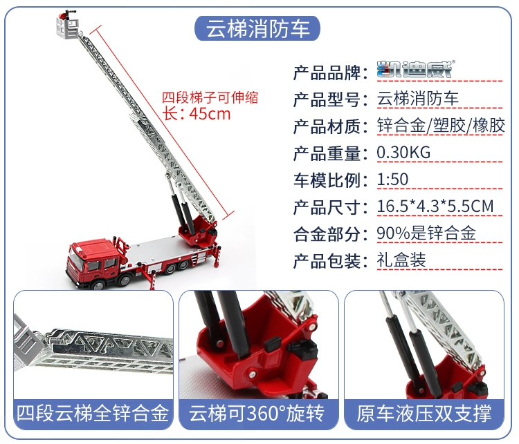 KDW hợp kim kỹ thuật xe mô hình xe trẻ em đồ chơi xe xúc Máy xúc xe tải trộn xe mô hình cháy xe - Chế độ tĩnh