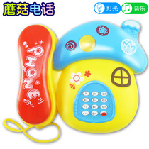 Every Day Special Price Mushroom Music Phone Toy Cartoon Light Music Puzzle Toy Men And Women Children Early Education Telephone