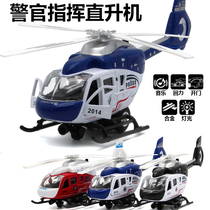 Aircraft model alloy childrens toys aircraft simulation combat civil aviation passenger aircraft helicopter model Metal