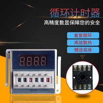 DH48S-S high precision digital display cycle time relay 12V24V220V380V time control delay