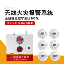 Smoke sensor alarm Home indoor commercial fire 3C certification Fire alarm networking system Wireless smoke sensor