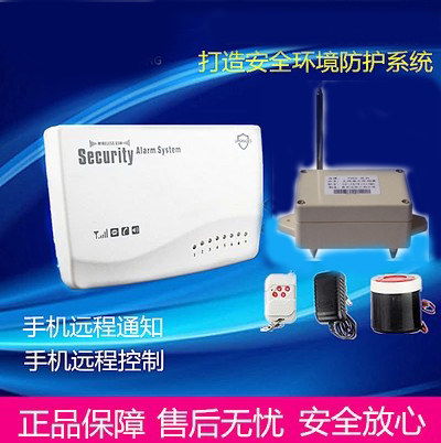 GSM water leakage water level alarm Home wireless water immersion detector on-site alarm SMS phone