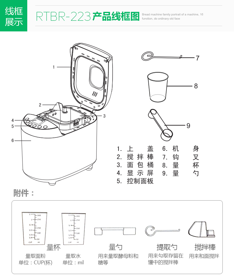 giá lò nướng bánh mì mini ROTA Run Tang RTBR-206 Máy làm bánh mỳ máy nhà máy thông minh tự động hấp sữa chua lò nướng bánh sandwich