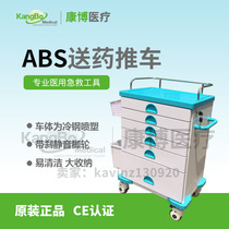 Factory price direct sale hospital with snatched and rescue car delivery vehicle equipment car treatment car ward hair medicine car color spray carbon steel car