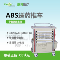 Factory price direct sale high-end ABS hospital with delivery car ward hair medicine cart dispensing box Emergency kit car treatment cart