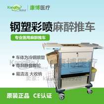 High-end Medical Resuscitation Anaesthesia Caravan Equipment Emergency Car Treatment Car Ward Steel Plastic Color Spray Cart Delivery Drug Pushcart