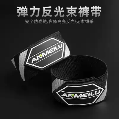 Bicycle harness pants belt Night riding reflective leggings belt Night running warning belt Arm belt Riding hems cable tie strap foot strap