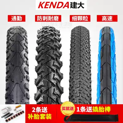 Kenda bicycle outer tire mountaineering car tire 24 26 inch 1 5 1 75 1 95 2 125 Bicycle light tire