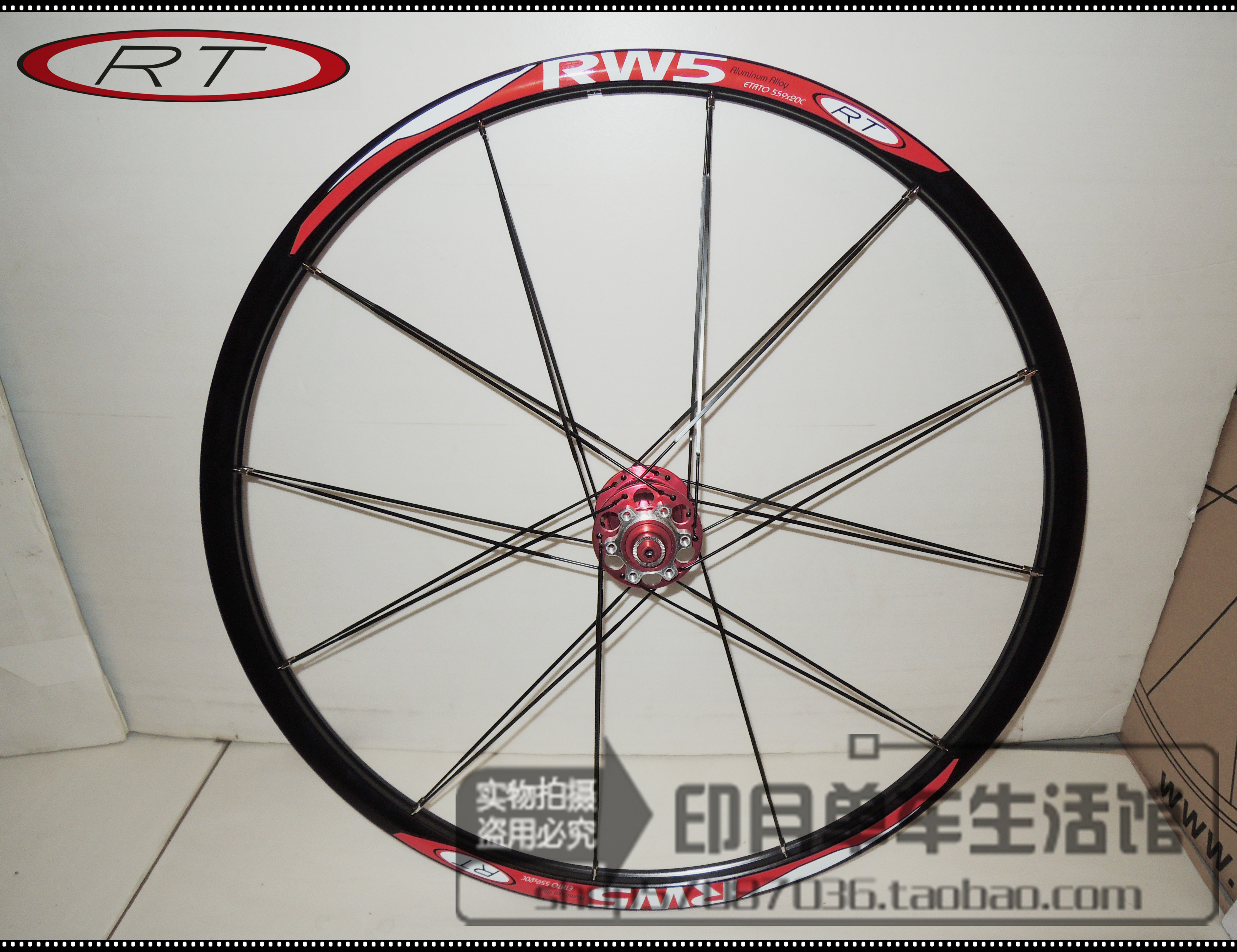 Roues de vélo Mountain Bike RTRITECH 26 pouces - Ref 2370350 Image 34